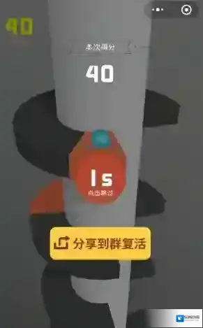《微信》欢乐球球怎么无限复活？
