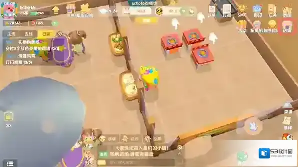 摩尔庄园椰子树