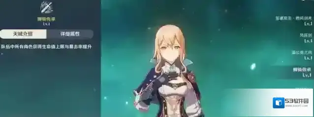 原神里面怎么通关无妄引咎密宫