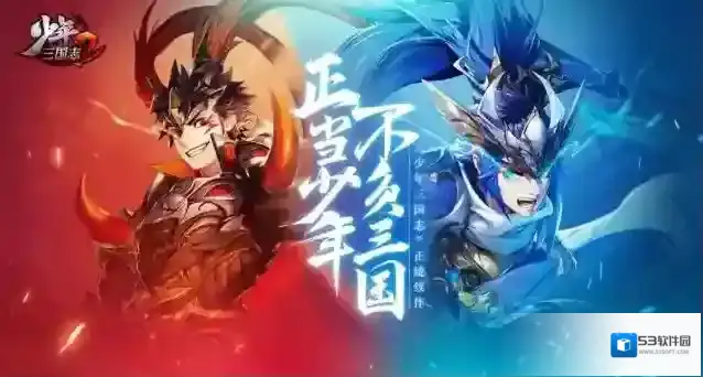 少年三国志2逐鹿天下虎符怎么获得