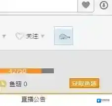 斗鱼弹幕