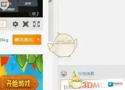 斗鱼鱼翅