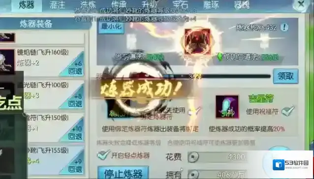 诛仙玩家