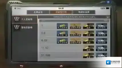 明日之后质量危机玩法攻略