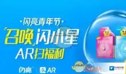 支付宝小星