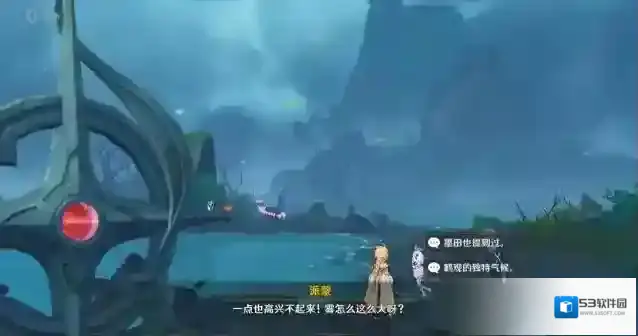 原神雾岛遗迹怎么进去