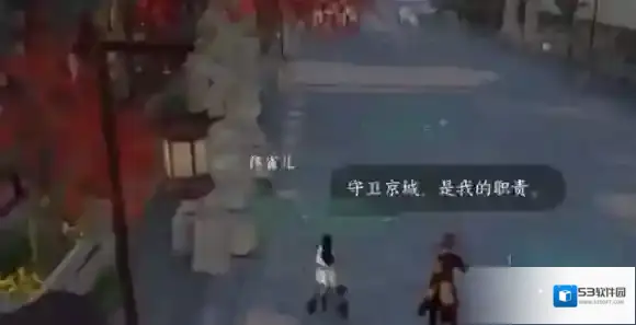 逆水寒雀儿