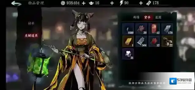 影之刃3武林