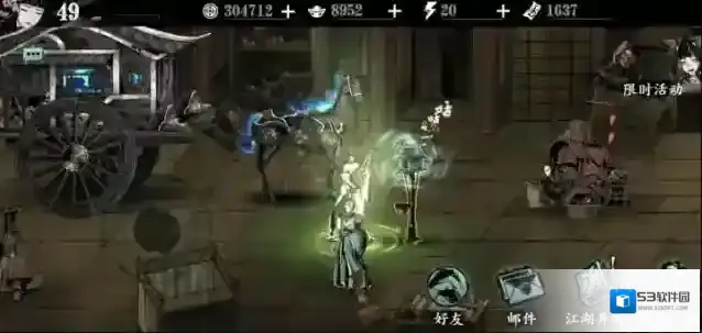 影之刃3武林魔镜在哪里