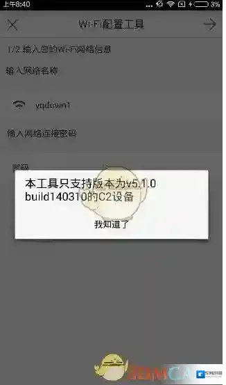 萤石云视频工具