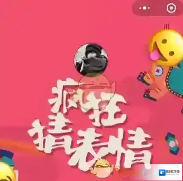《微信》疯狂猜表情GO答案大全