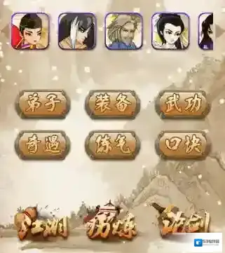 大掌门卡级