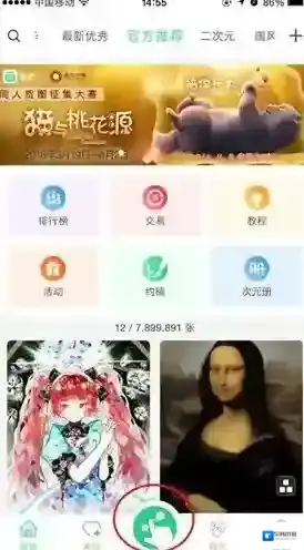 画吧作品