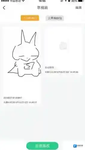 画吧点击
