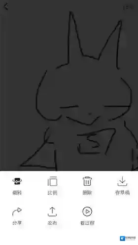 画吧怎么保存