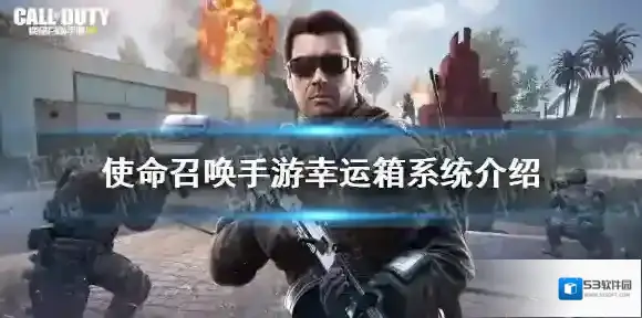 使命召唤战士