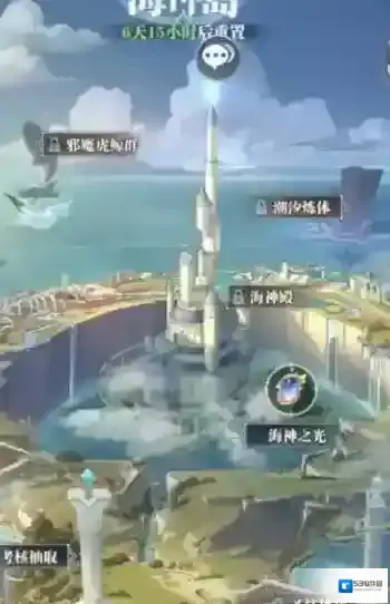 斗罗大陆魔龙王