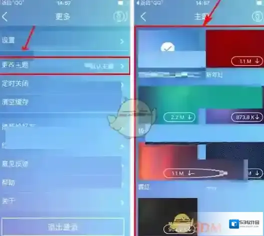 咪咕音乐如下图
