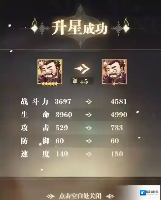 斗罗大陆武魂觉醒属性