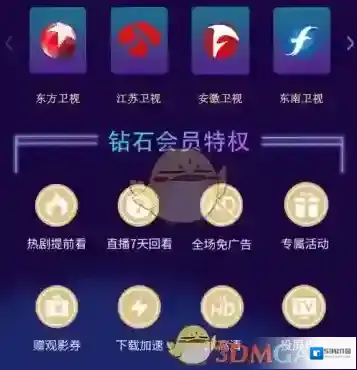 咪咕视频领取
