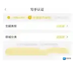 爱奇艺视频黑字