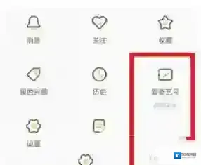 爱奇艺视频纳逗