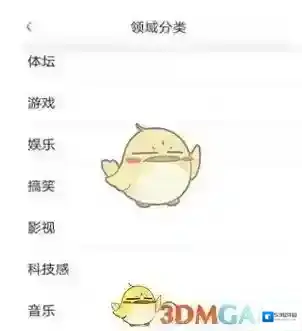 爱奇艺视频黄色