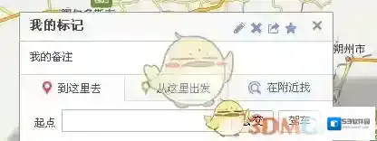 百度地图按钮