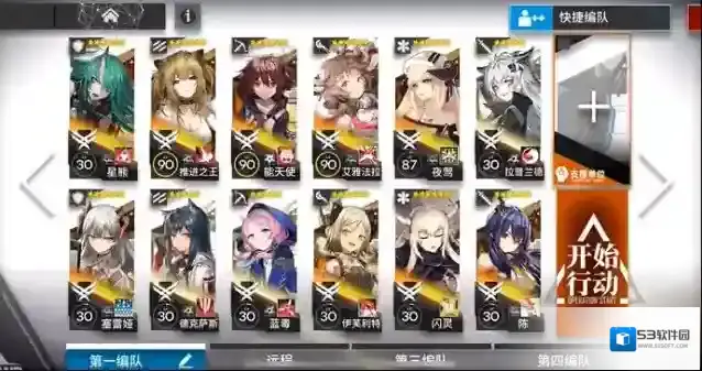 明日方舟小怪