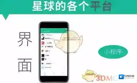 《知识星球》提现方法及规则介绍