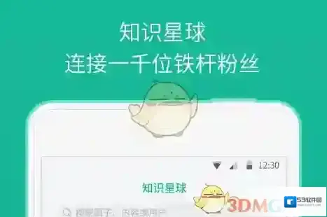 《知识星球》是什么？怎么赚钱？