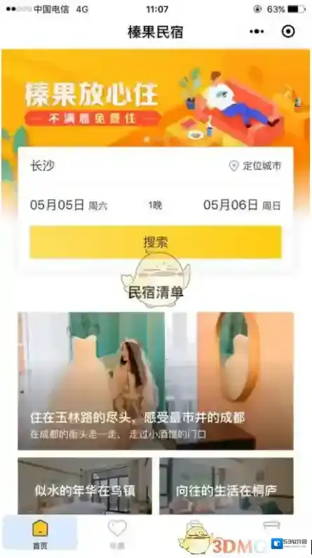 微信照片