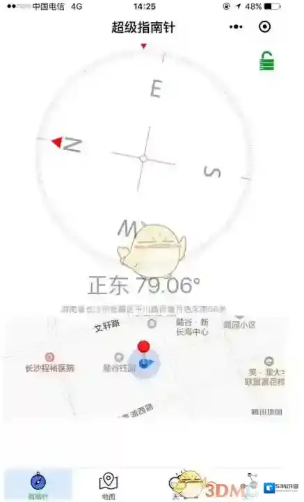 微信定制