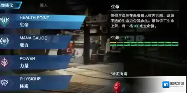 鬼泣巅峰之战词条