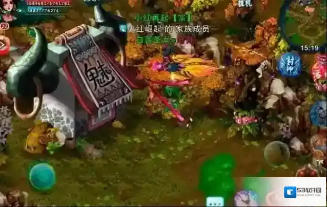 忘仙就好了