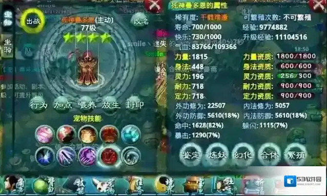 忘仙世界boos怎么卡