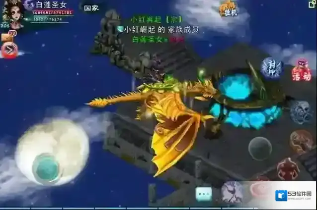 忘仙玩法