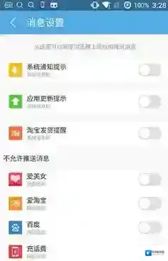 UC浏览器利用