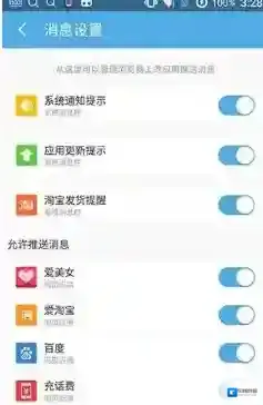 UC浏览器小编