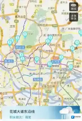 百度地图出行