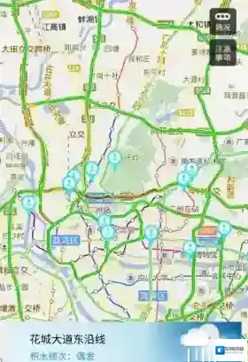 百度地图百度手机地图