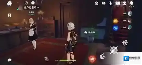 原神位置