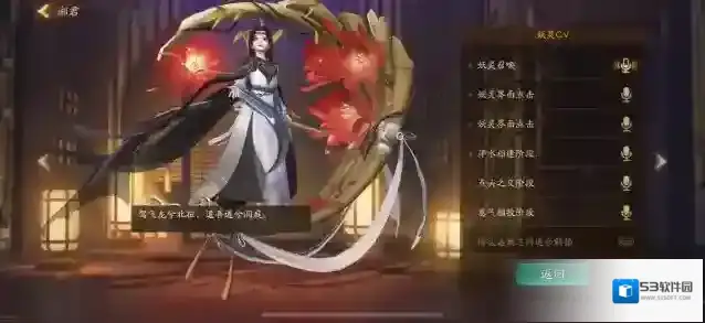 秦时明月属性