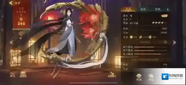 秦时明月角色