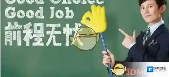 《前程无忧》导入简历模板方法介绍