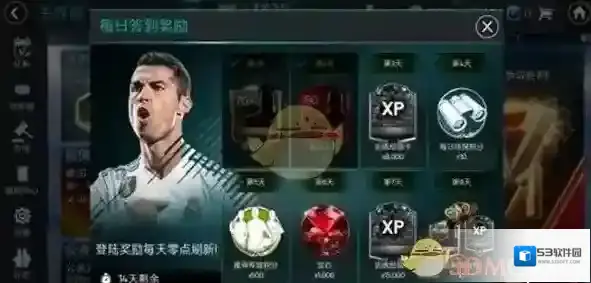 《FIFA足球世界》C罗获得方法介绍
