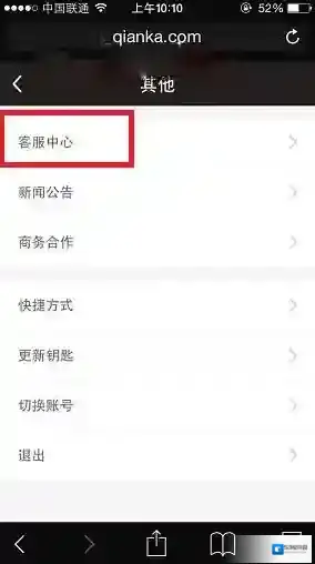 钱咖如图