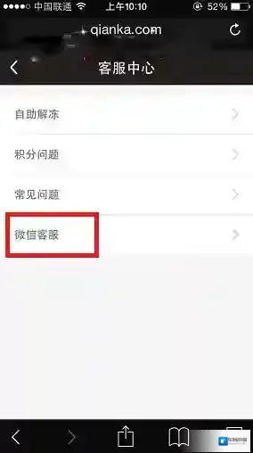 钱咖点击