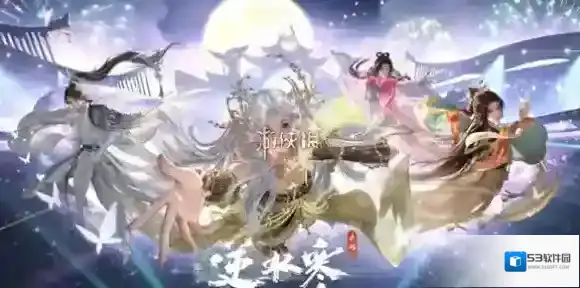 逆水寒手游佳夕又逢君灯谜答案大全-逆水寒手游佳夕又逢君灯谜答案汇总