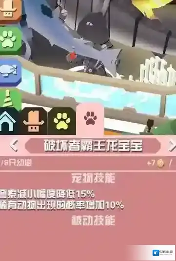 疯狂动物园霸王龙9只怎么获得